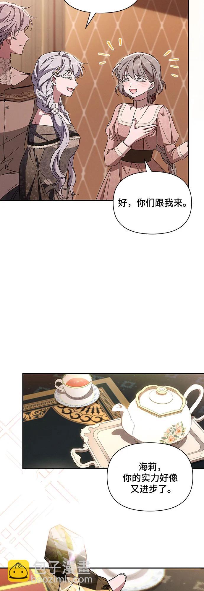 外传310