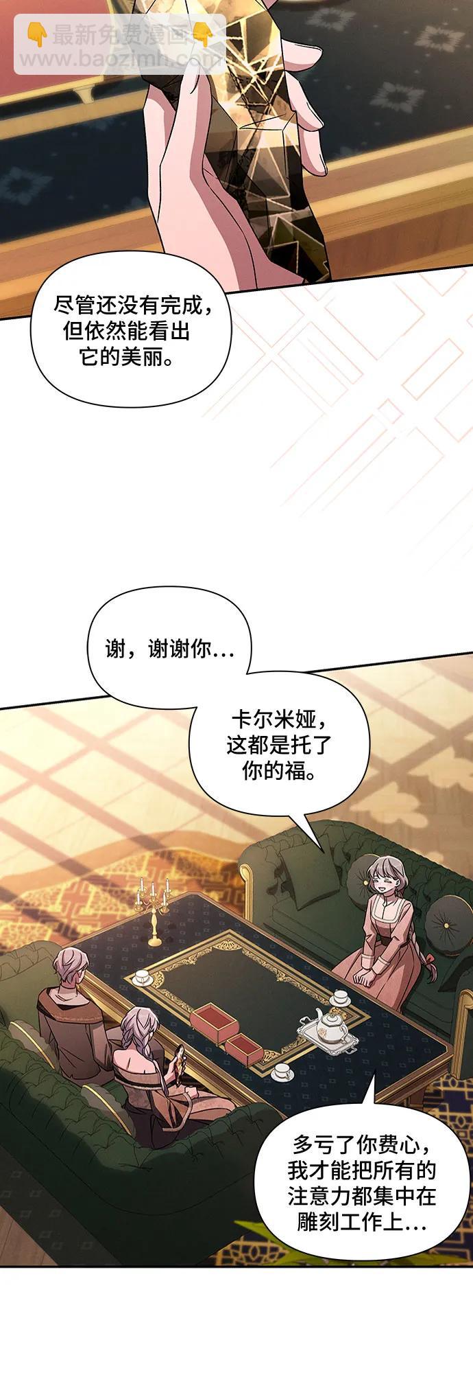 外传311