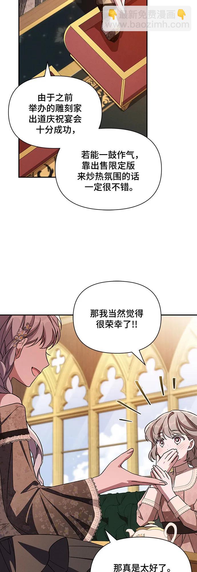 外传315