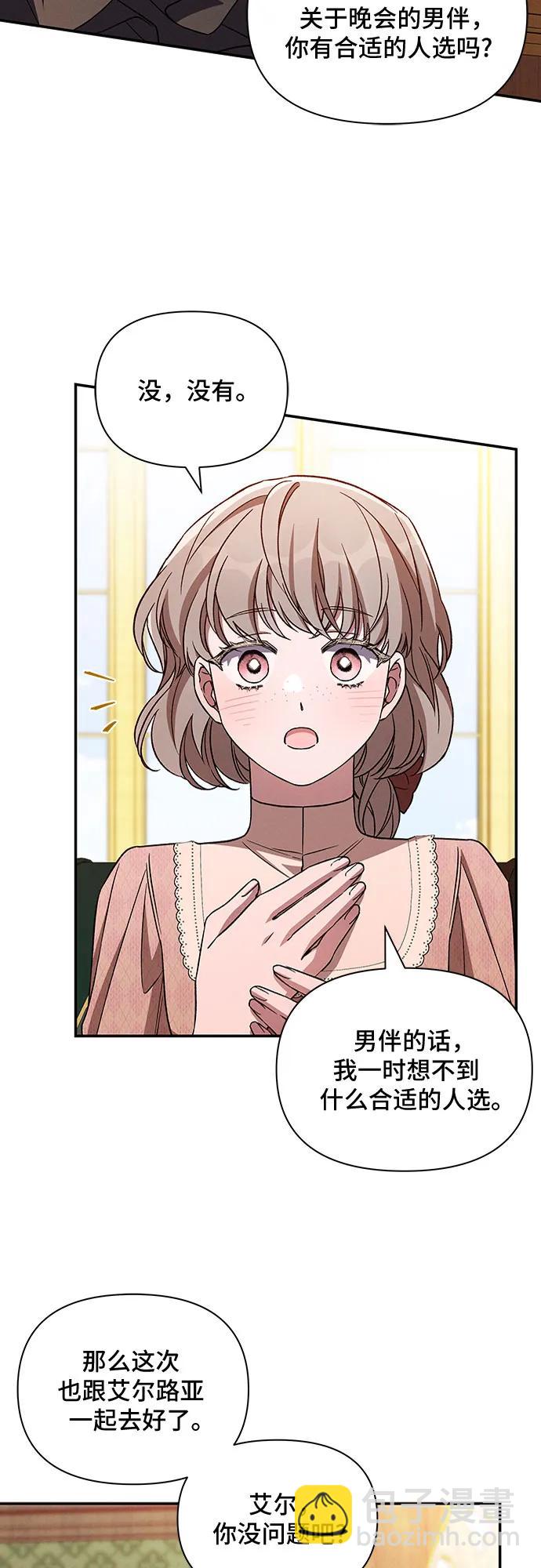 外传316