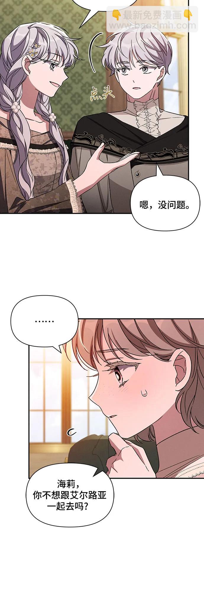 外传317
