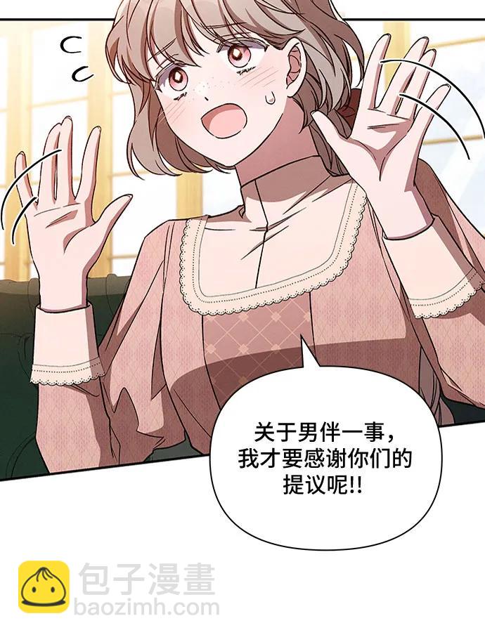 外传319