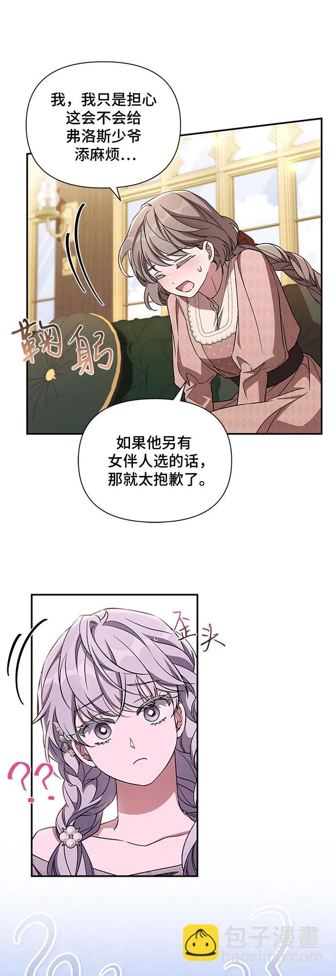 外传320