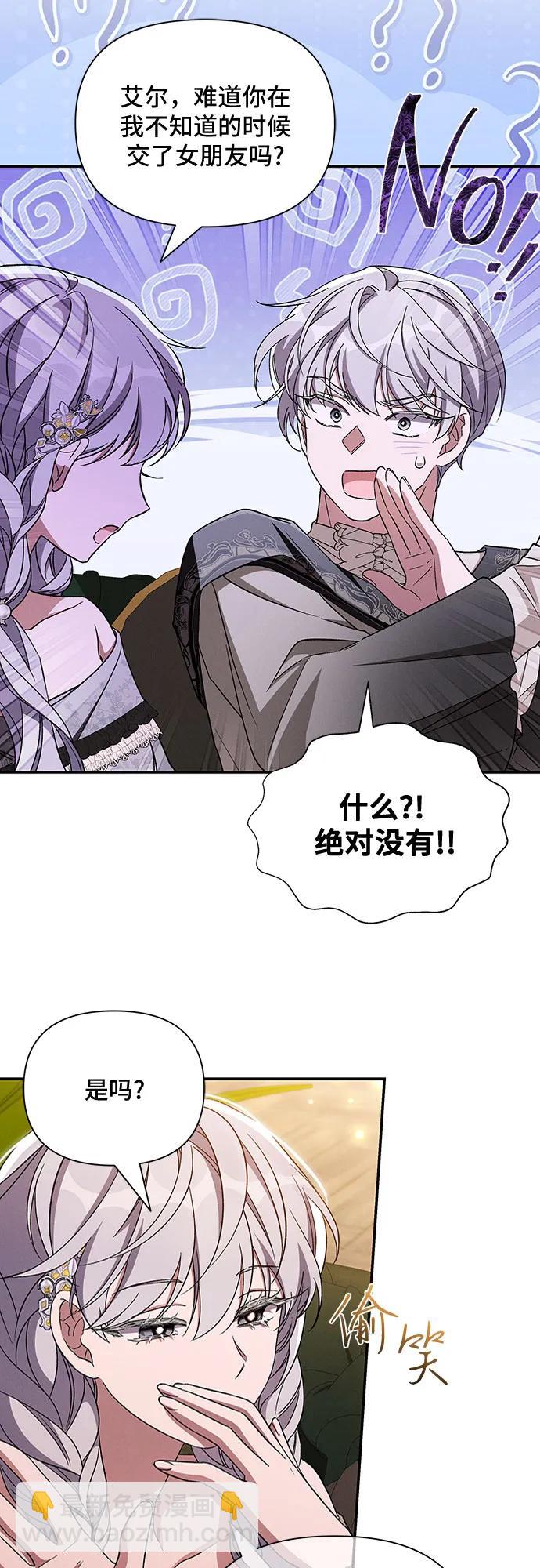 外传321