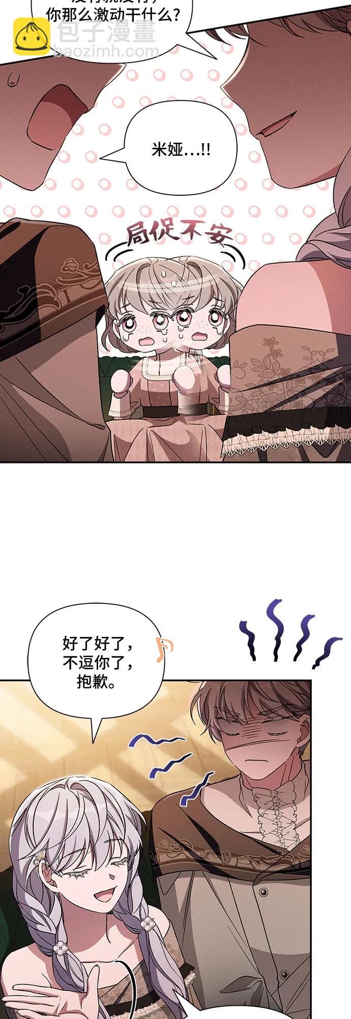 外传323