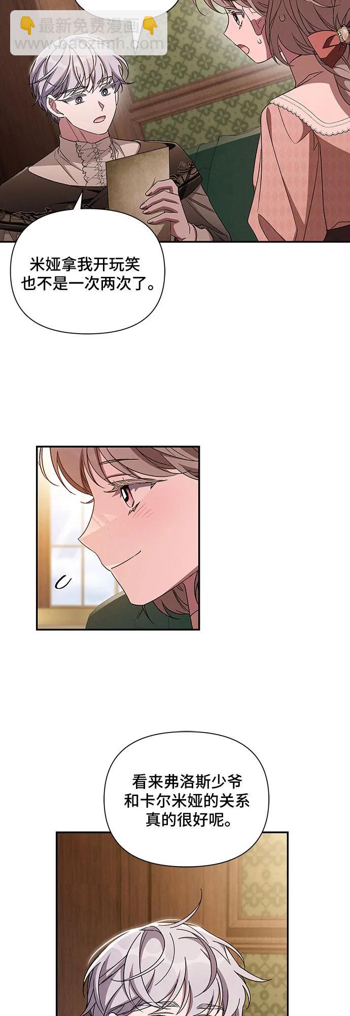 外传328