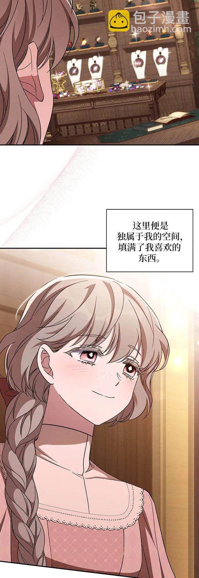 外传33