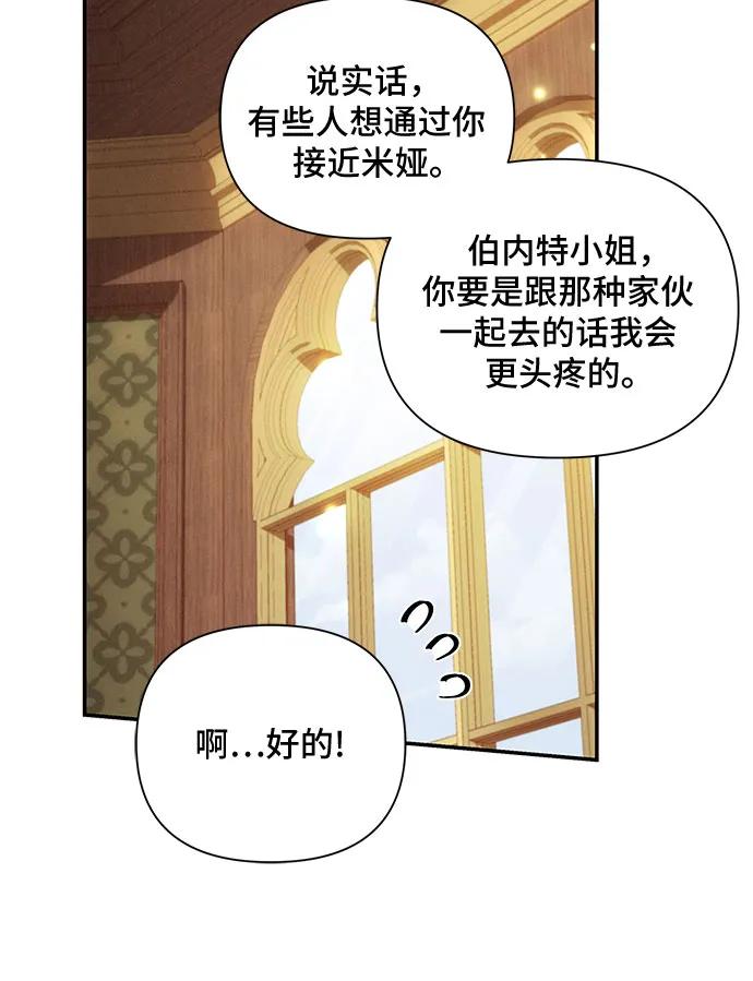 外传331