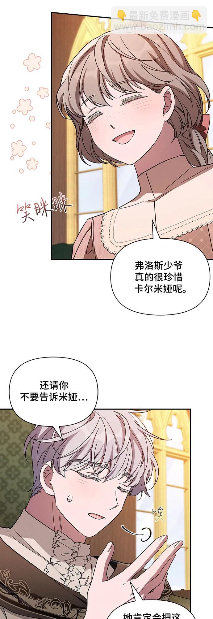 外传332