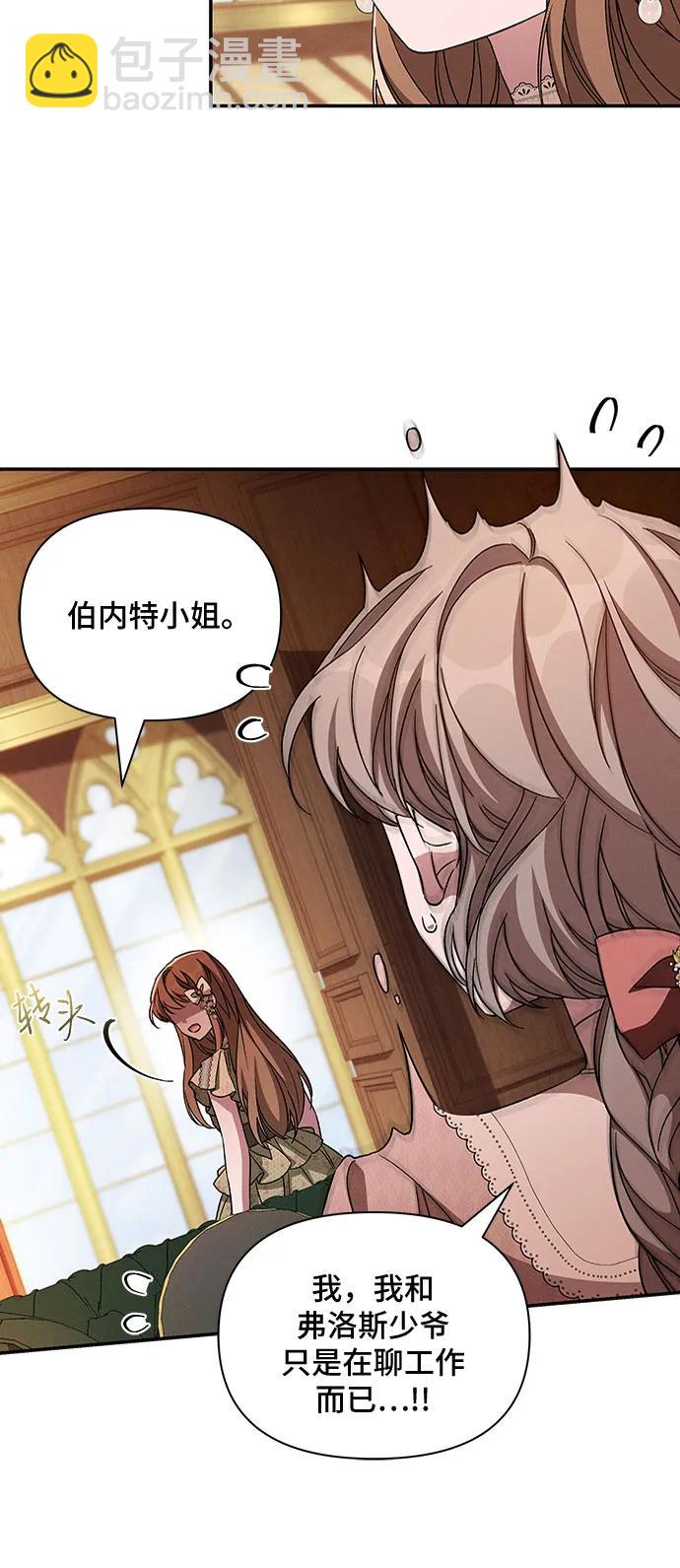 外传336