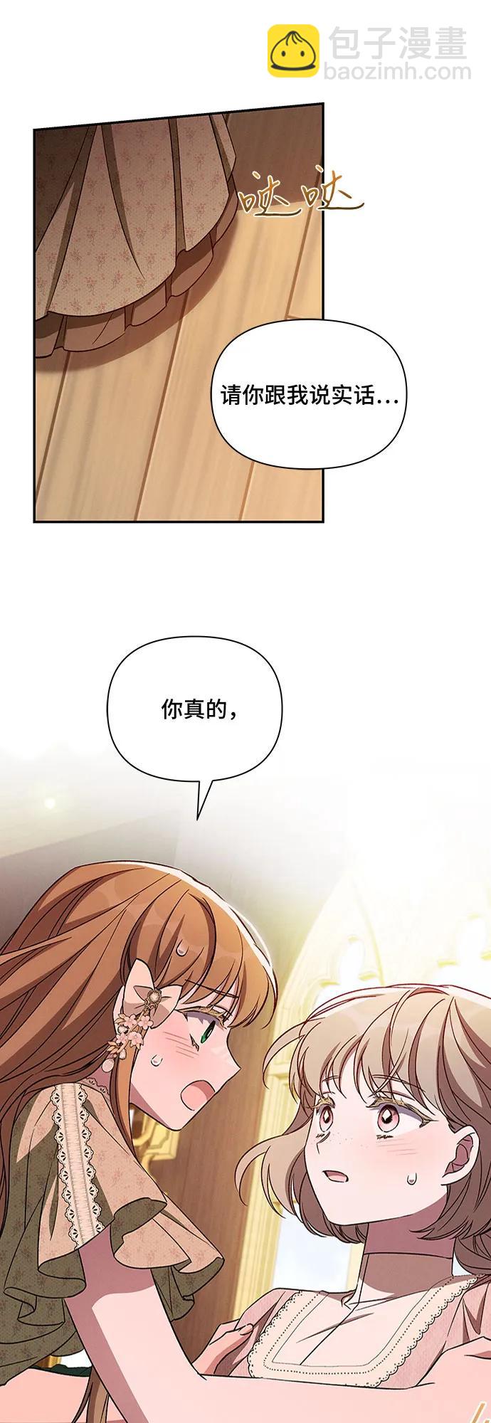 外传337