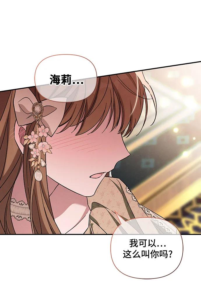 外传342