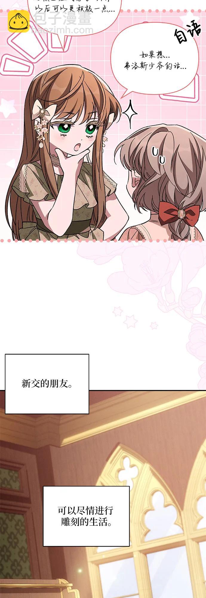 外传344