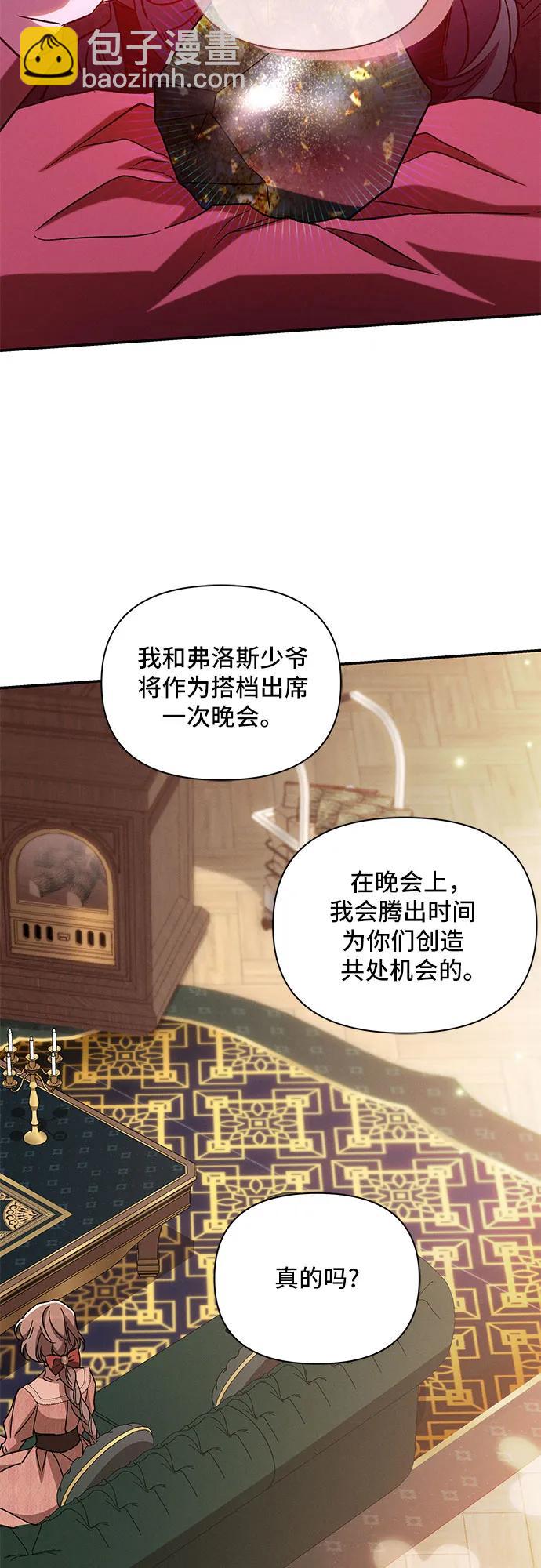 外传346