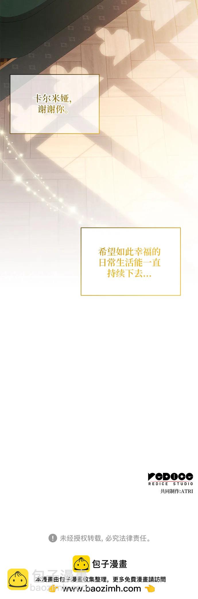 外传347