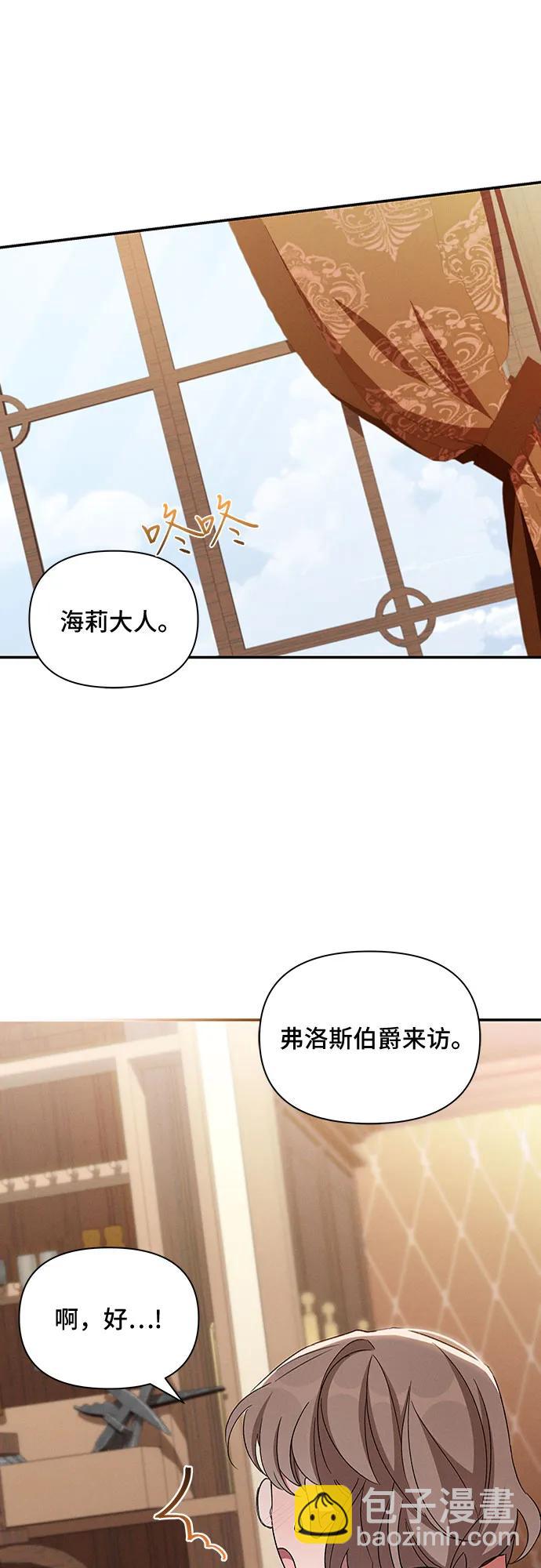 外传37