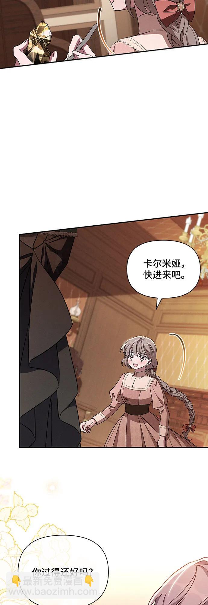 外传38