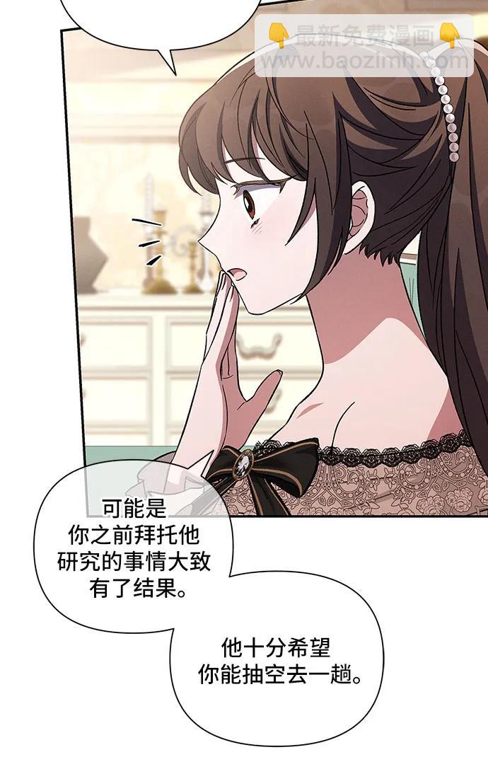 外传412