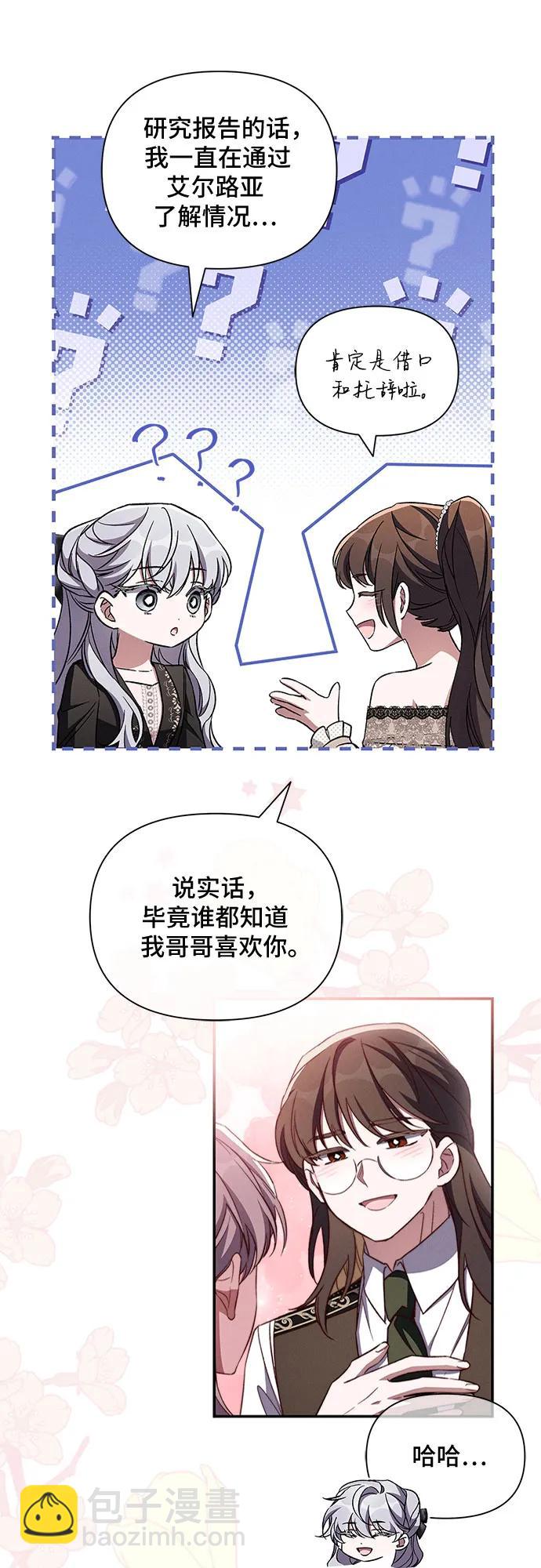 外传413
