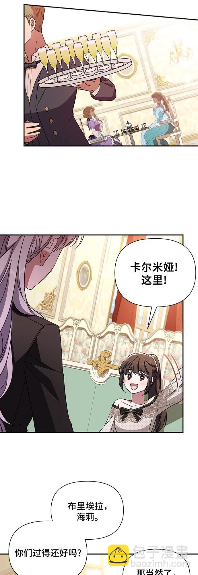 外传42