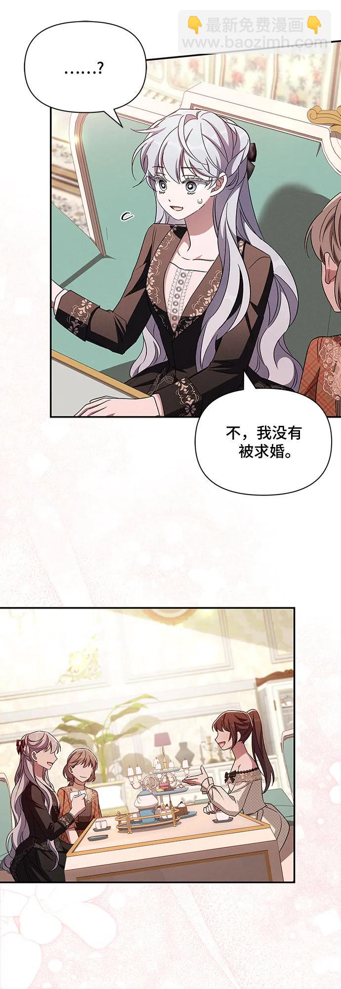 外传421