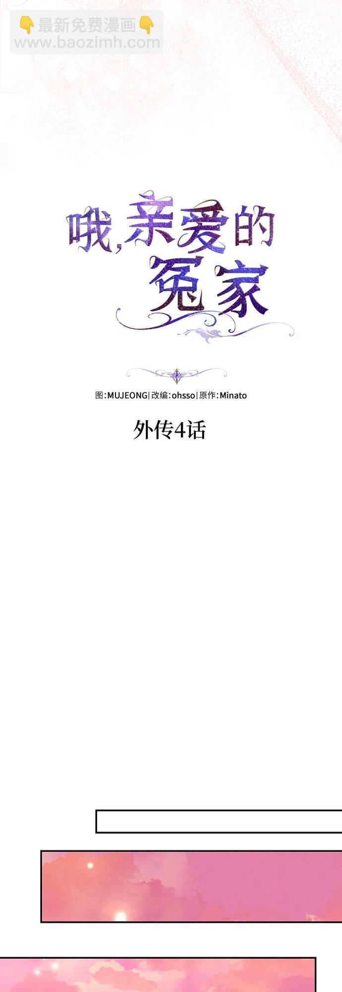 外传422