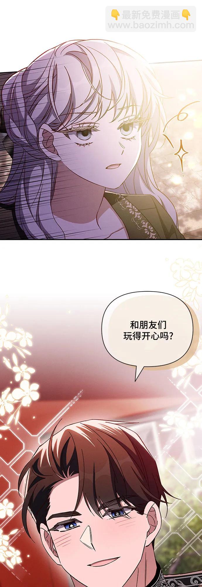 外传426