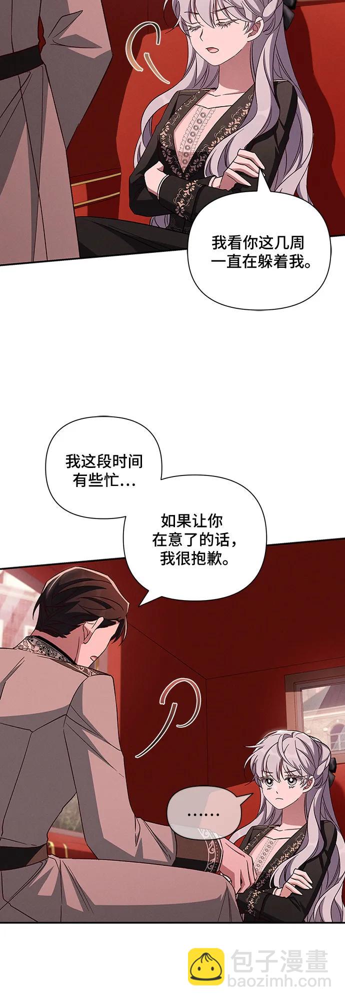外传429