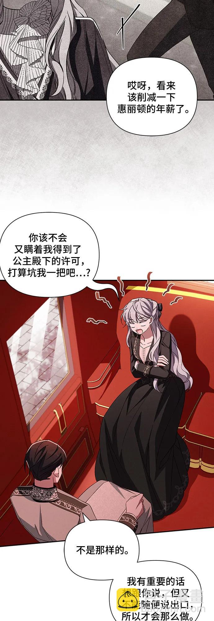 外传431