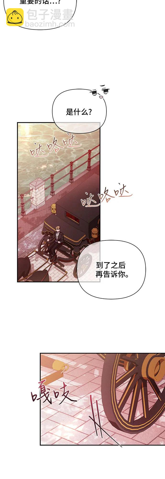 外传434