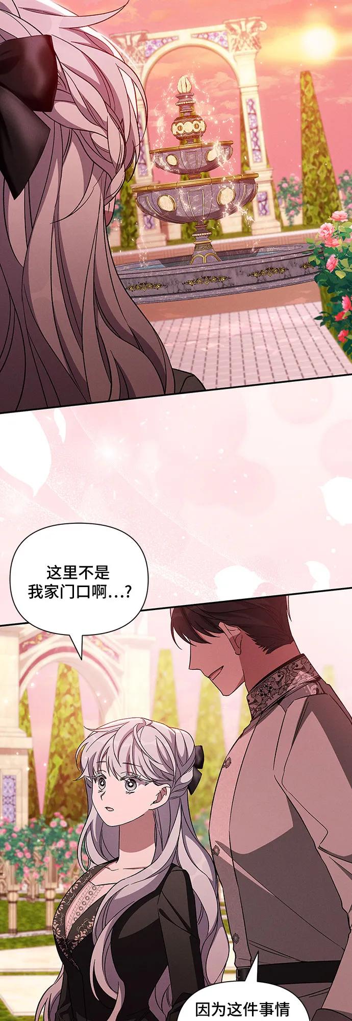 外传436