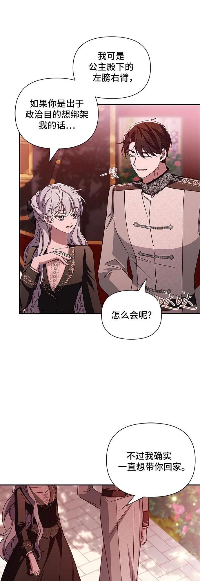 外传438