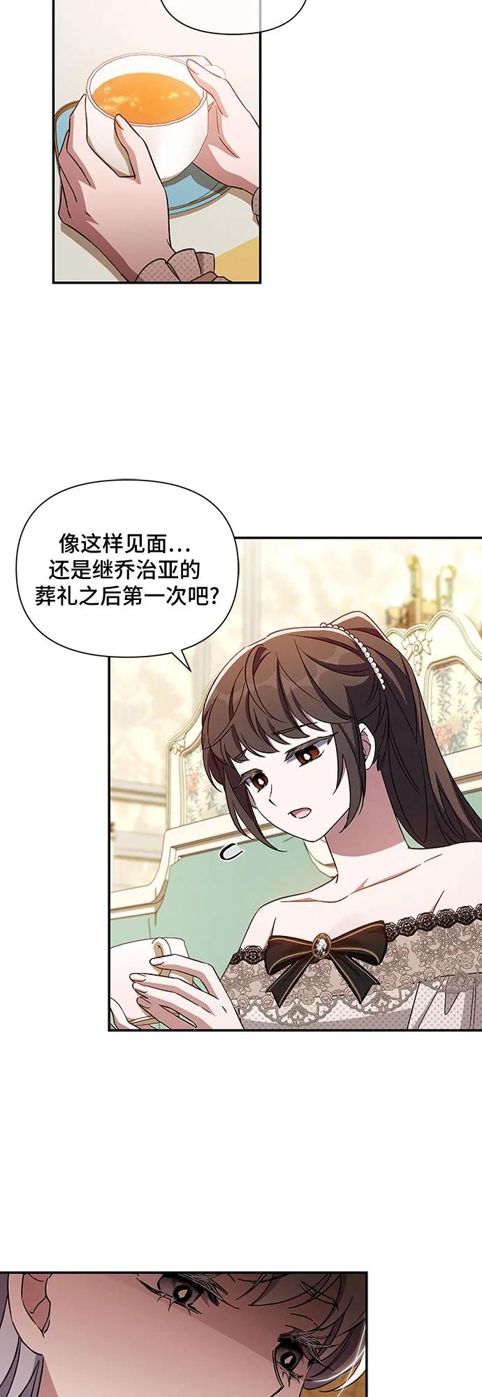 外传44