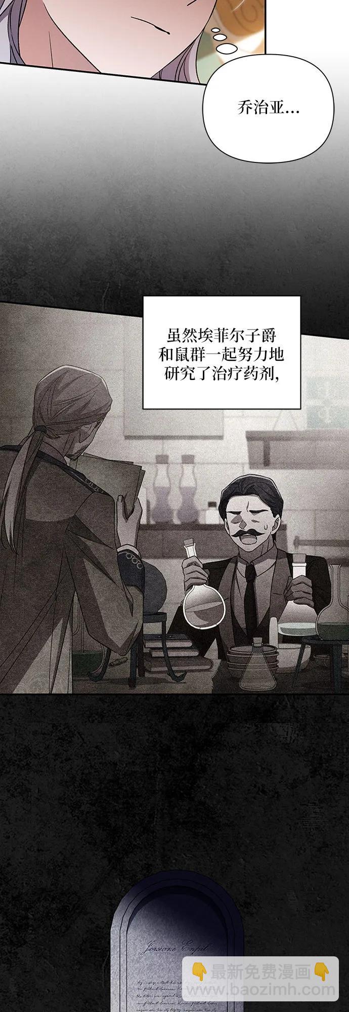外传45