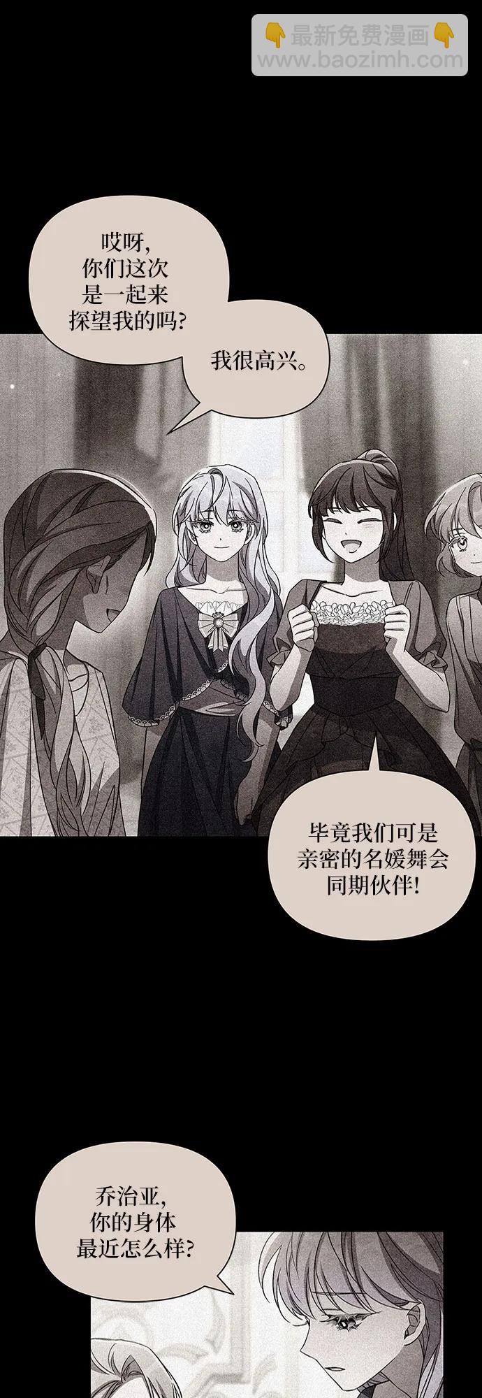 外传47
