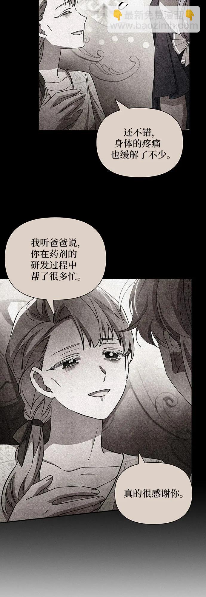 外传48