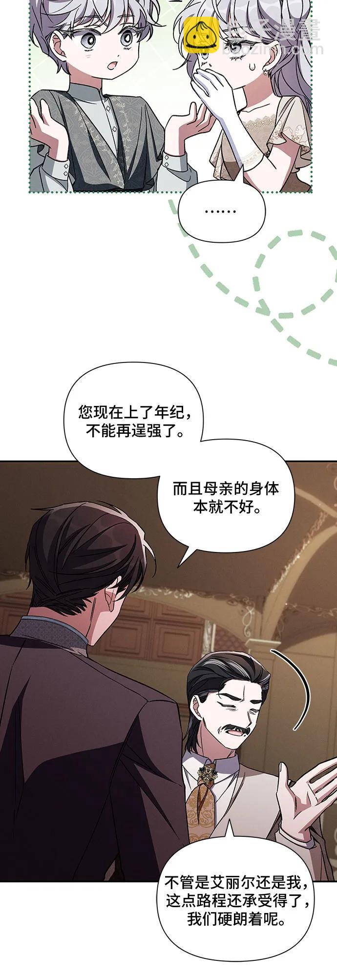 外传5（最终话）10