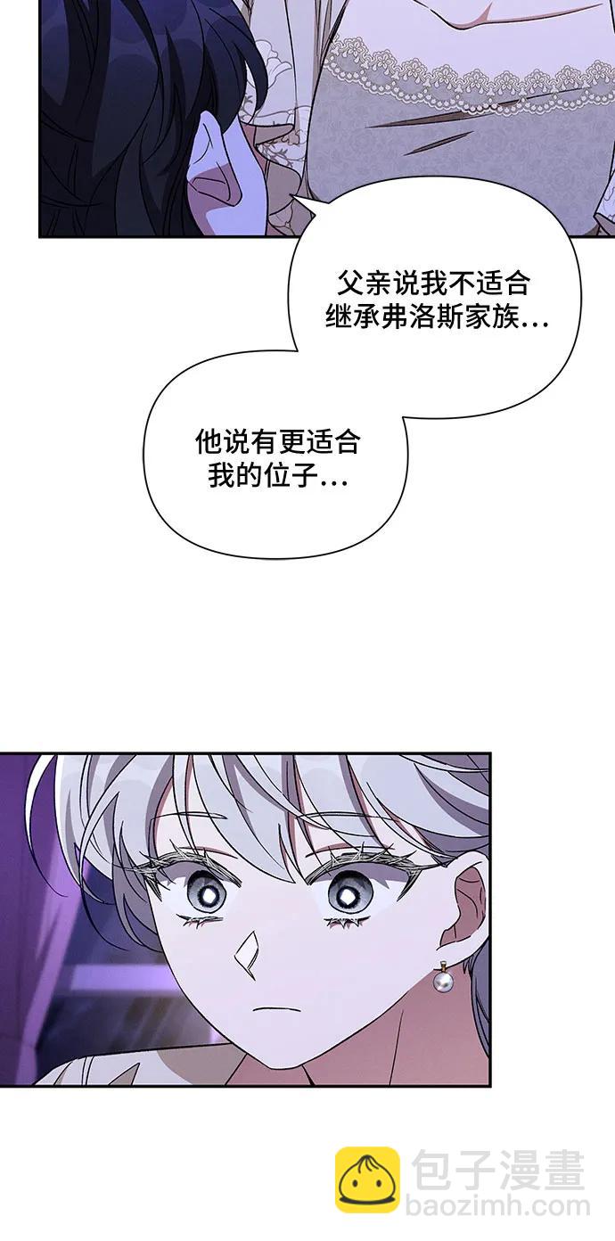外传5（最终话）19