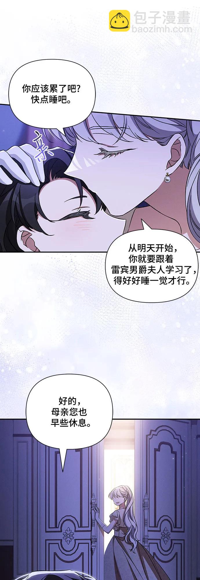 外传5（最终话）21