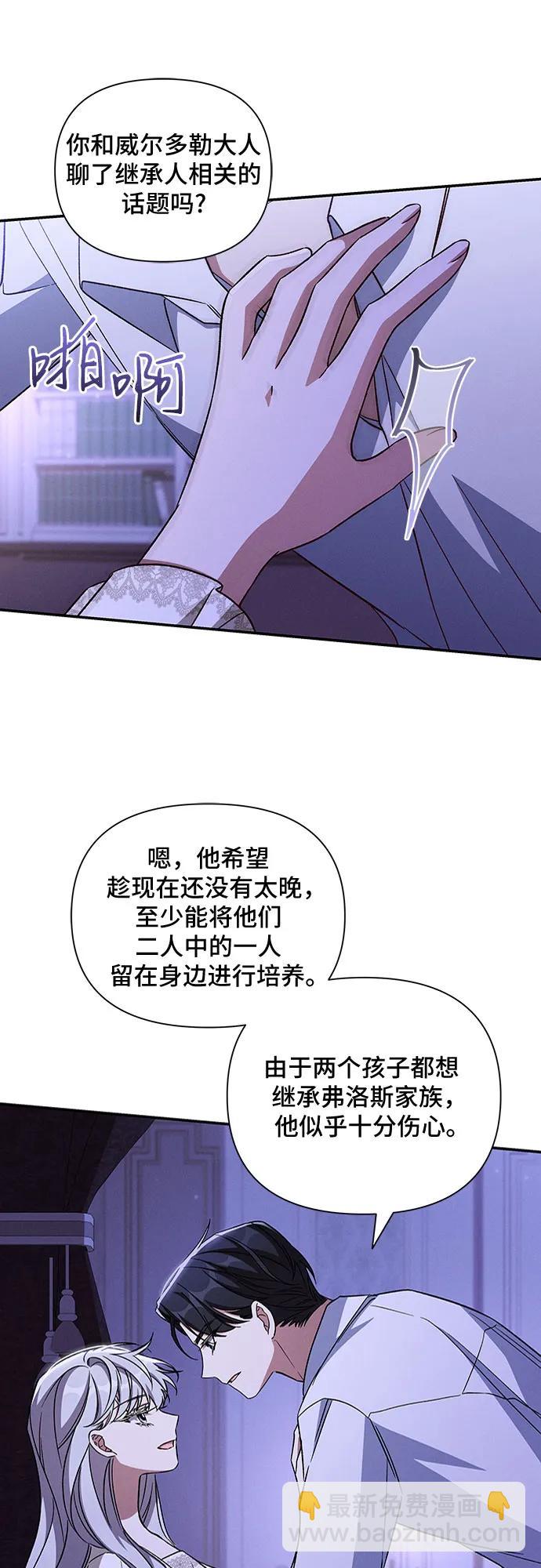 外传5（最终话）32
