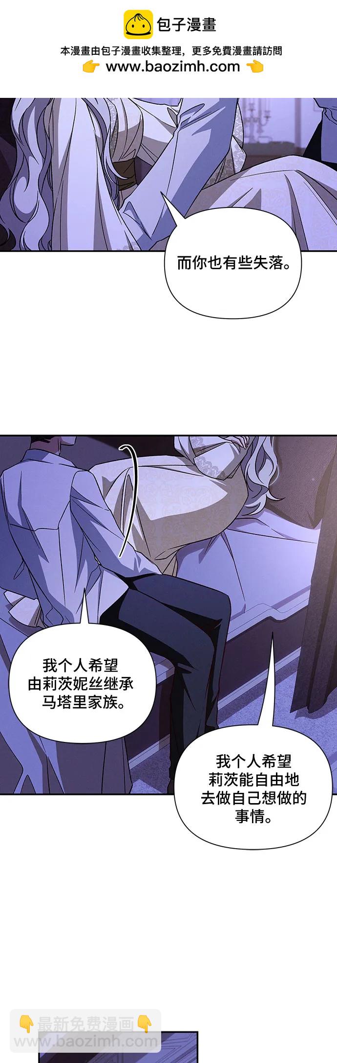 外传5（最终话）33