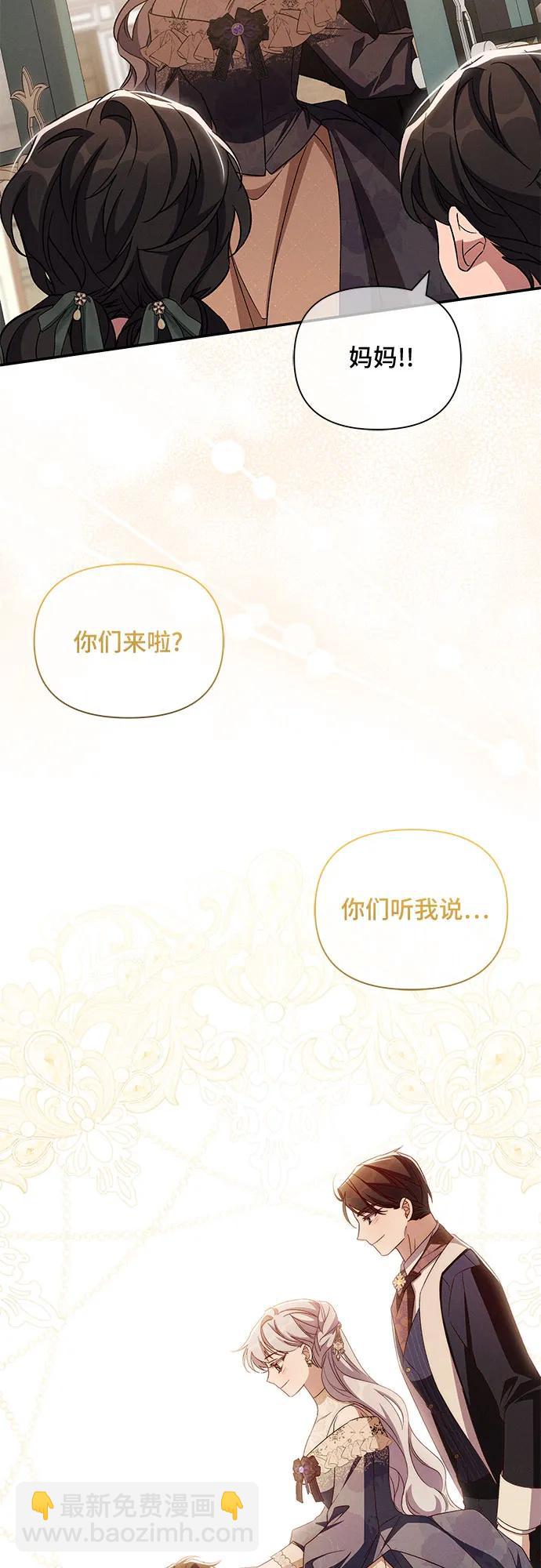 外传5（最终话）47