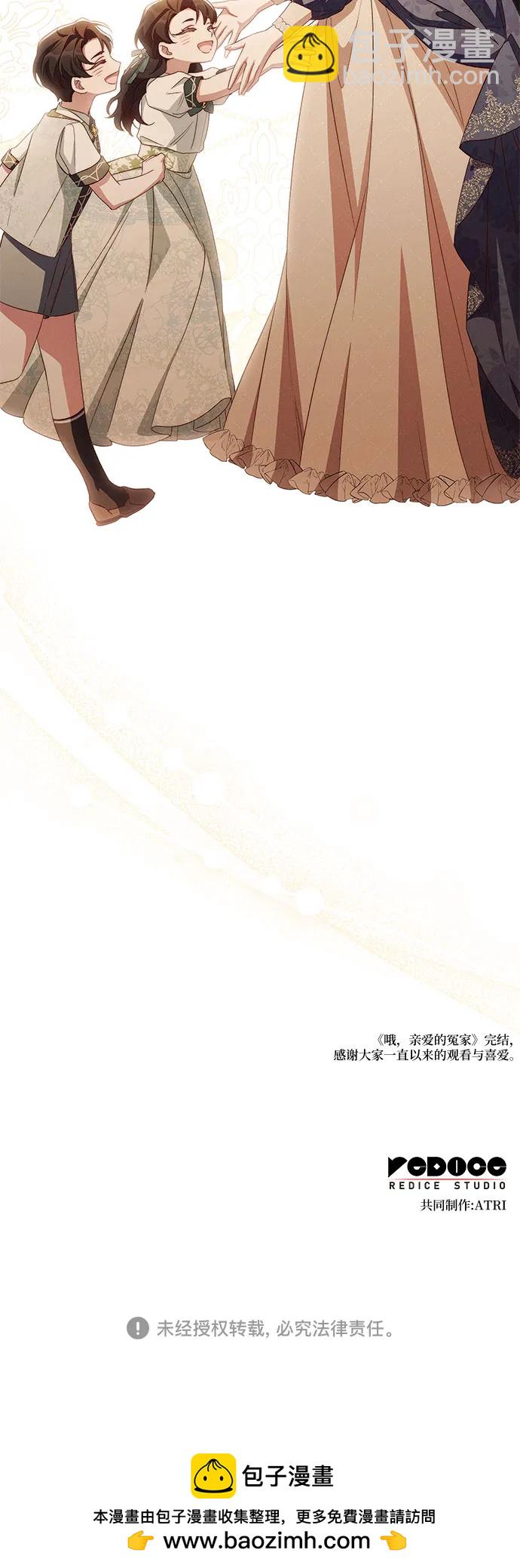外传5（最终话）48
