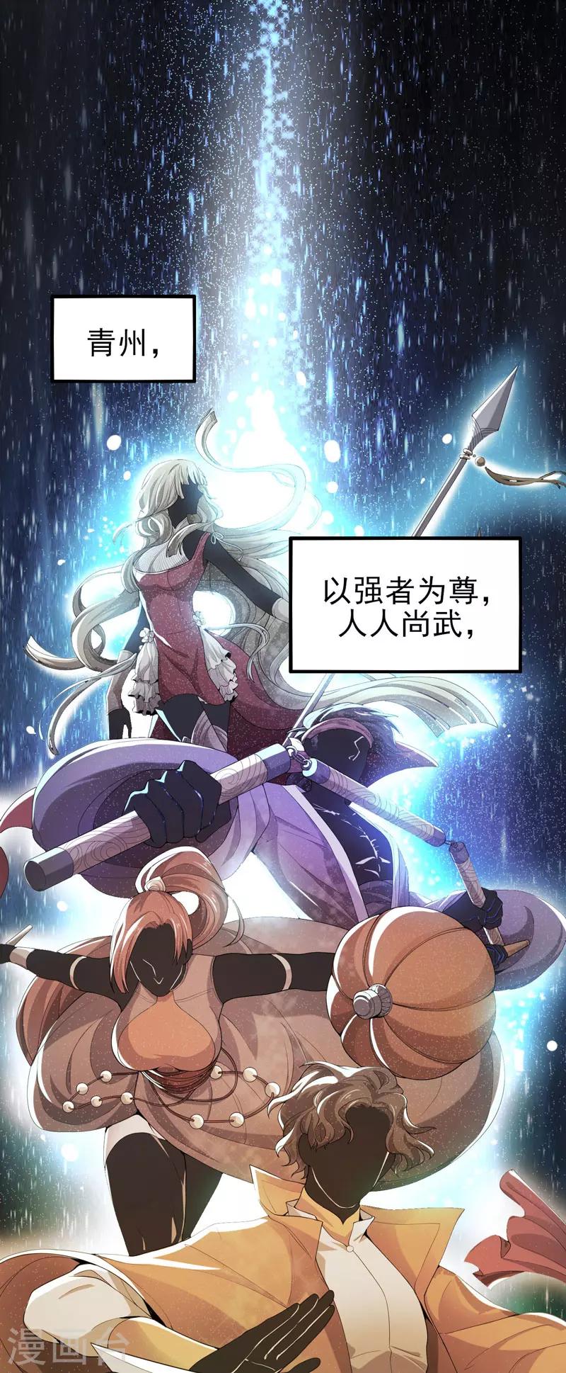 序章0