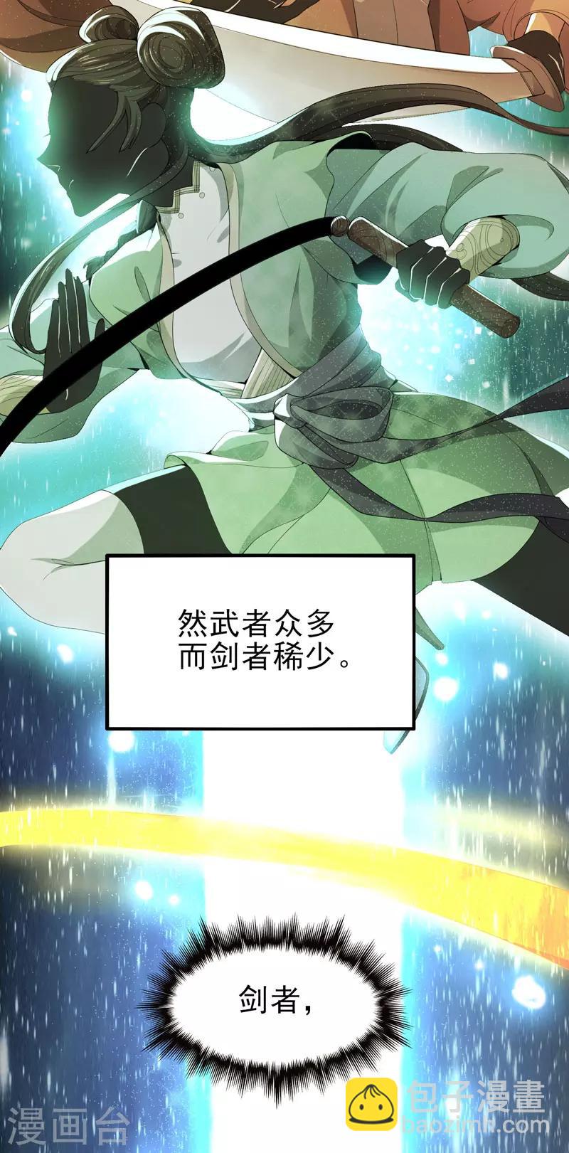 序章1