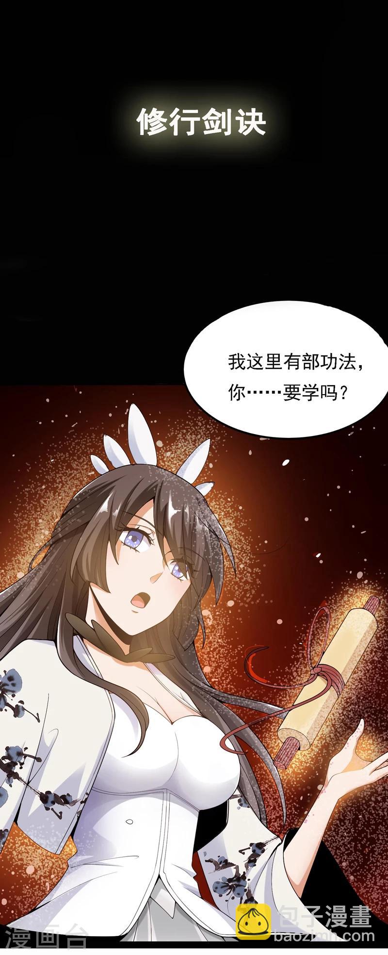 序章10