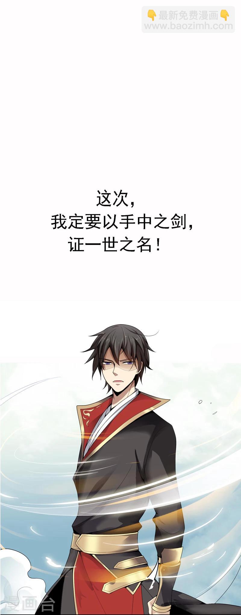 序章11