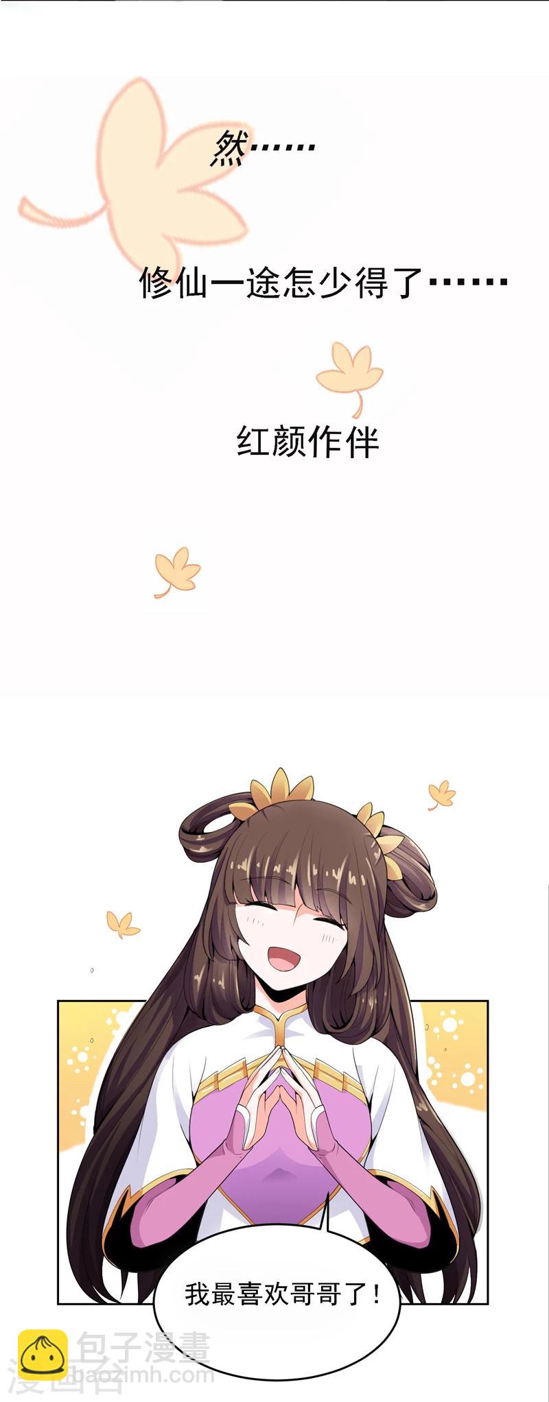 序章12