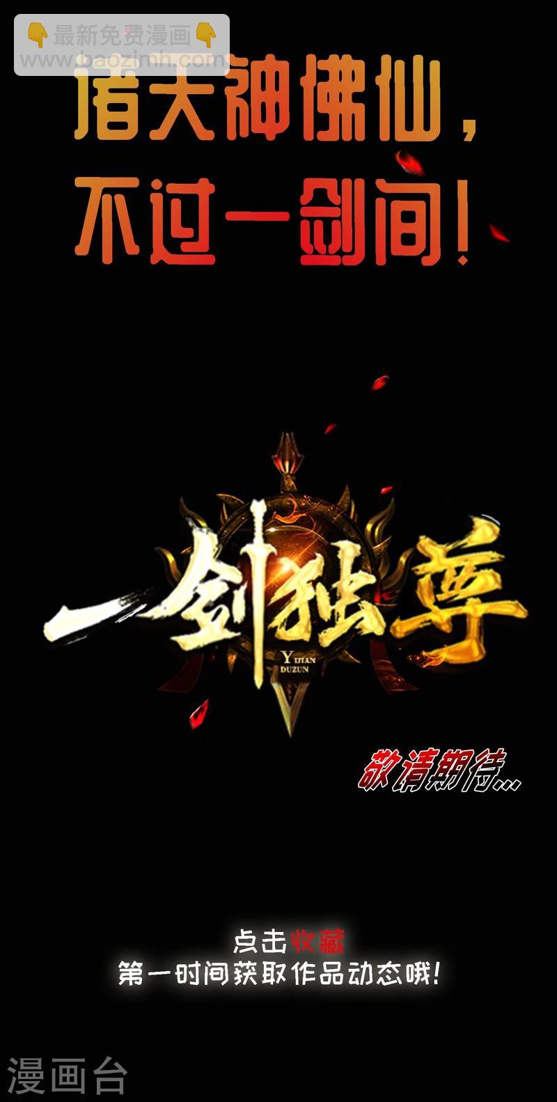 序章16
