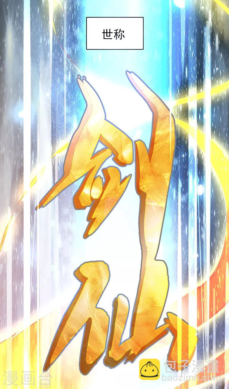 序章3